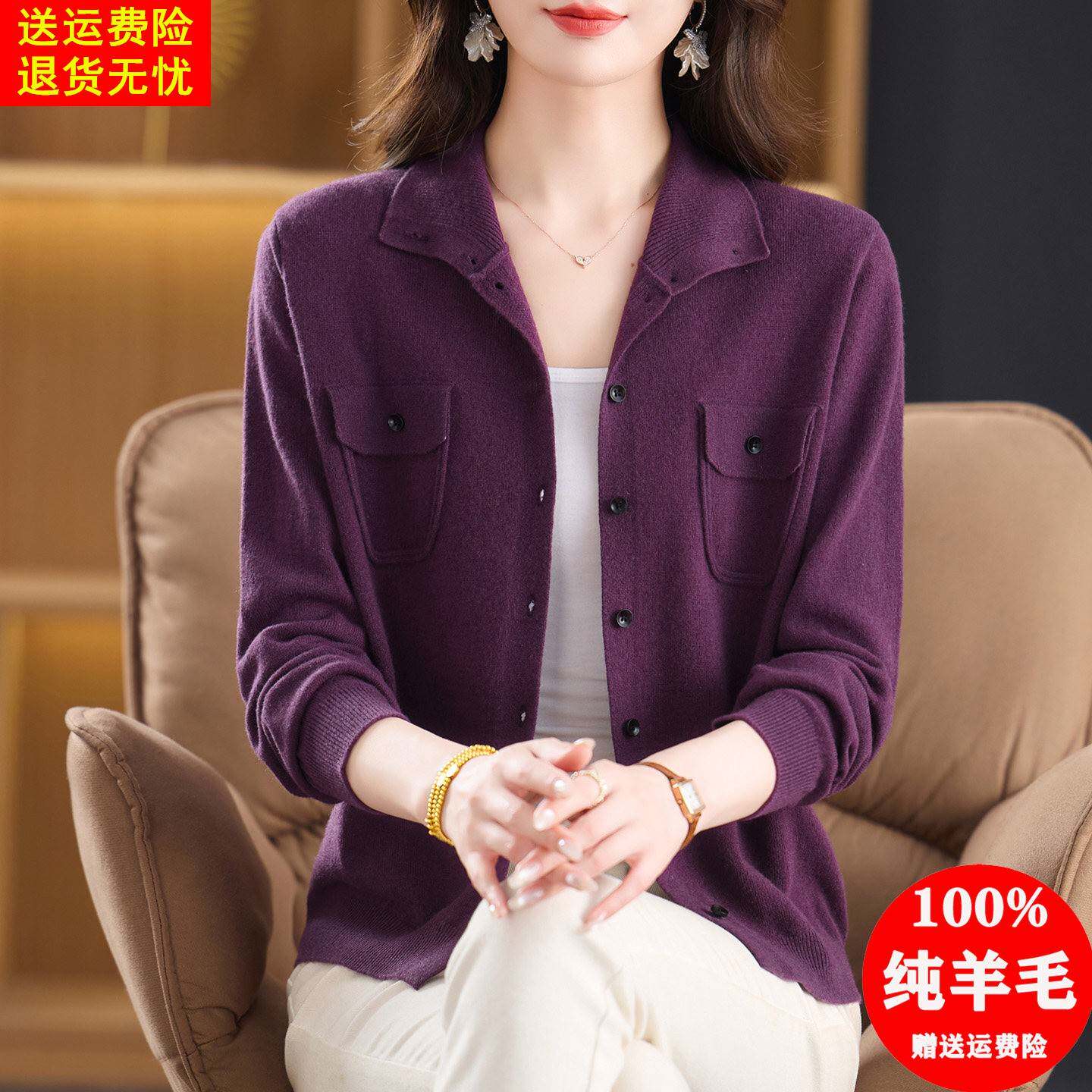 秋冬新款100纯羊毛开衫女半高领针织外搭短款小个子毛衣外套洋气