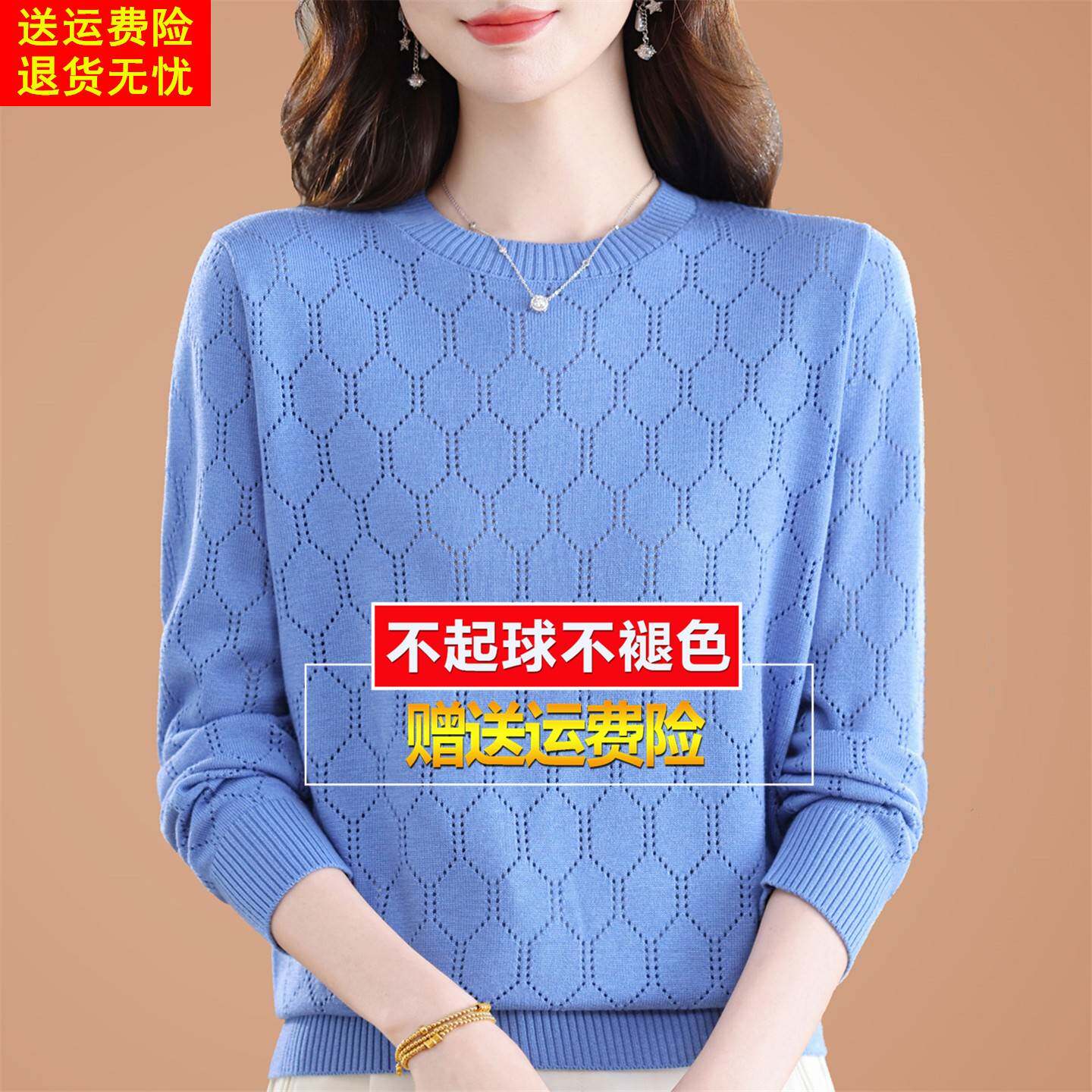 新款蓝色长袖t恤女桑蚕丝大码秋装妈妈洋气格子上衣针织打底小衫