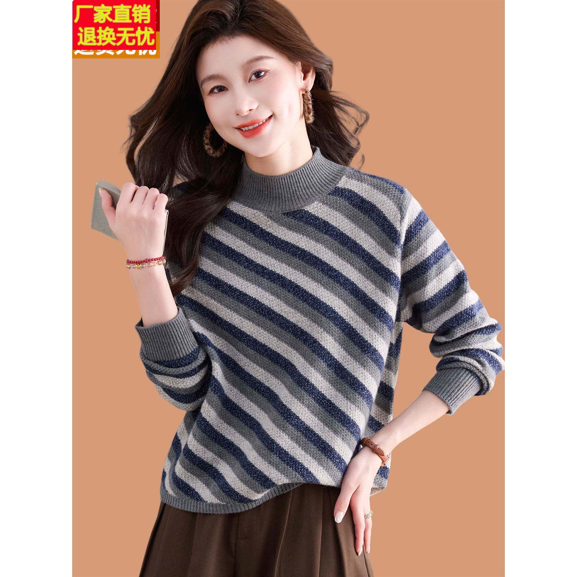 拼色条纹半高领毛衣女秋冬新款洋气可外穿短款羊毛针织打底衫上衣