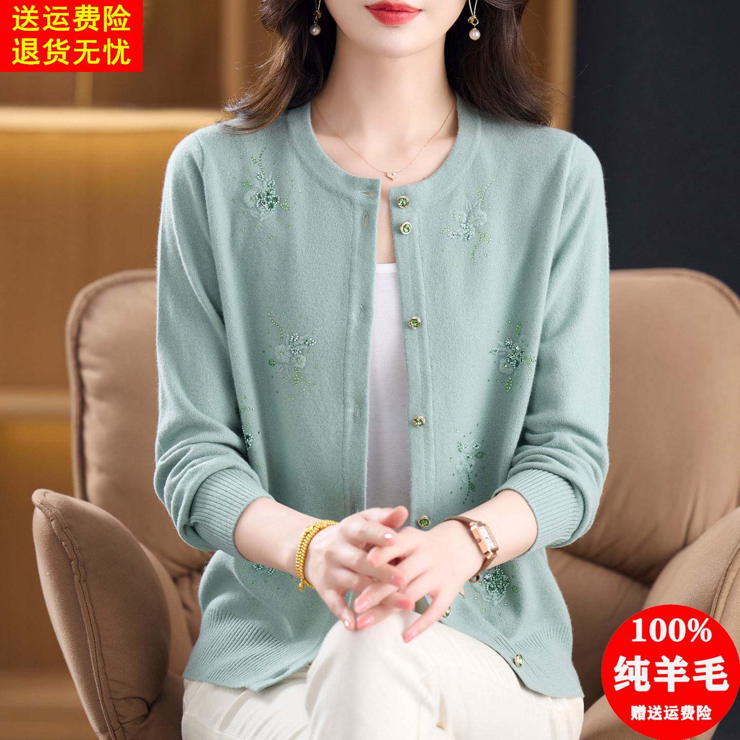 100纯羊毛衫爆款针织开衫外套女洋气妈妈春秋装大码毛衣宽松外搭