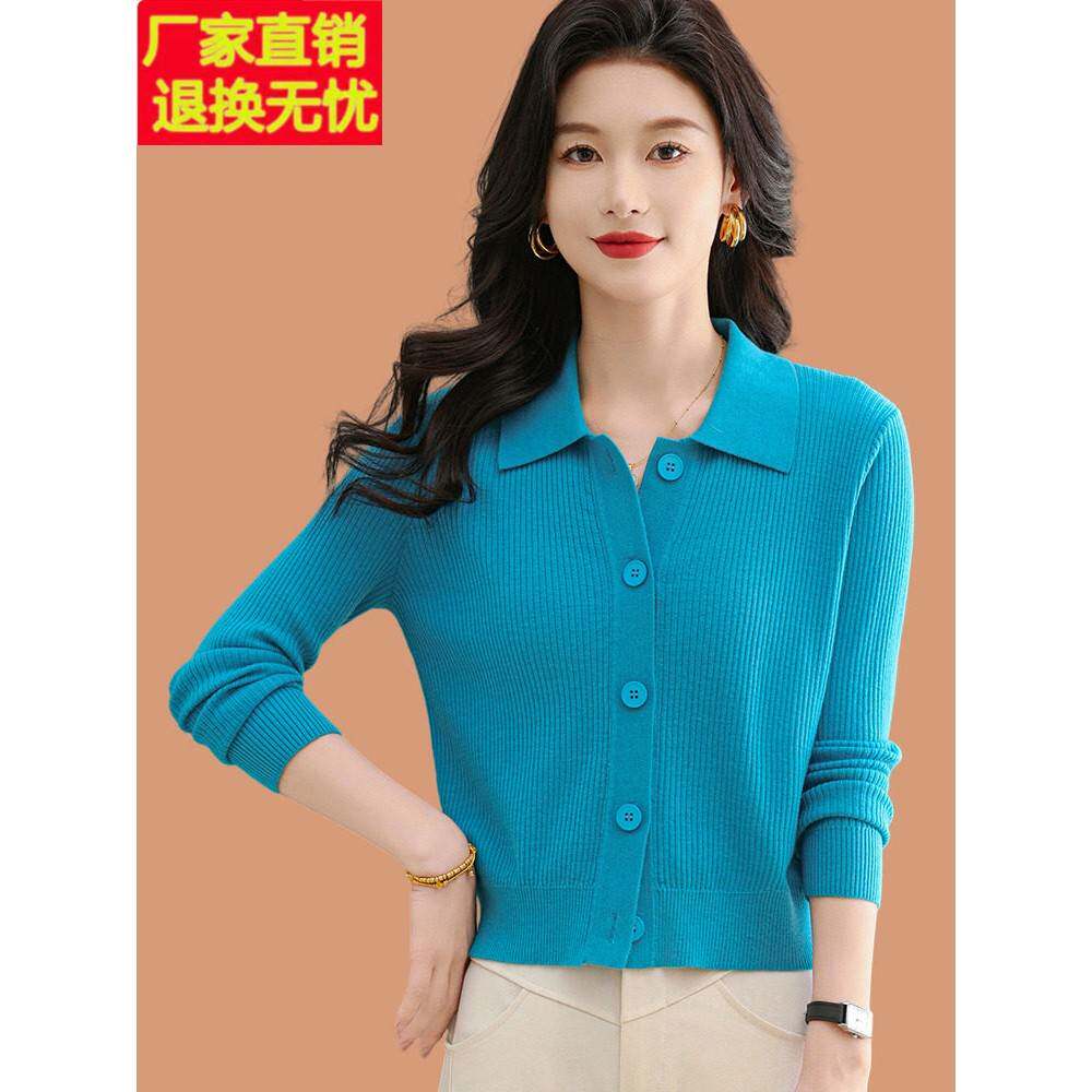 小个子毛衣外套女春装2025新款短款高腰配裙子翻领羊毛衫针织开衫