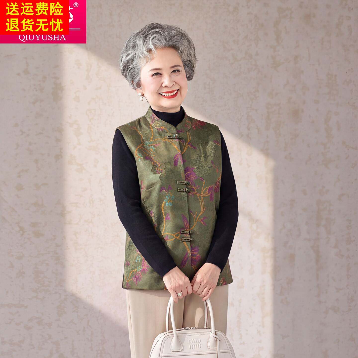 新中式妈妈装盘扣马甲女中老年人奶奶装洋气上衣国风马夹洋气坎肩