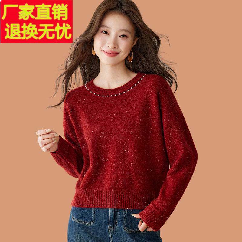 低领挂脖钉珠毛衣女秋冬2026新款洋气亮丝配裙子羊毛针织打底小衫