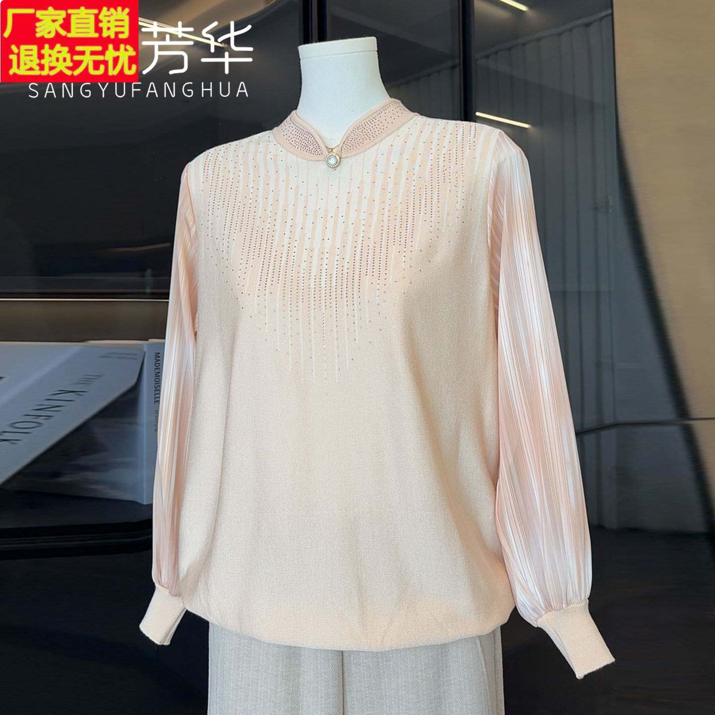 2026新款妈妈春装旗袍领条纹打底小衫阔太太T恤衫中老年针织上衣