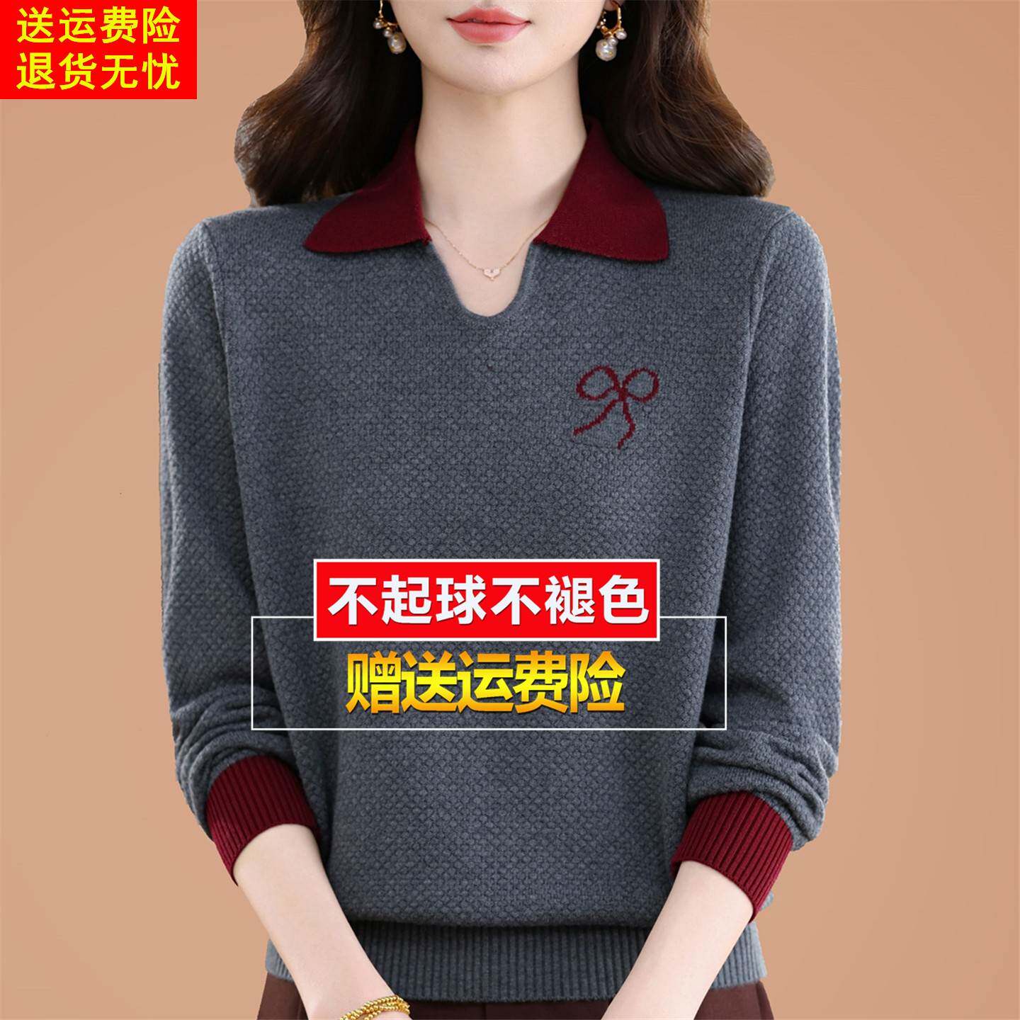 春秋新款中年妈妈翻领桑蚕丝长袖t恤女士洋气带领子针织打底小衫