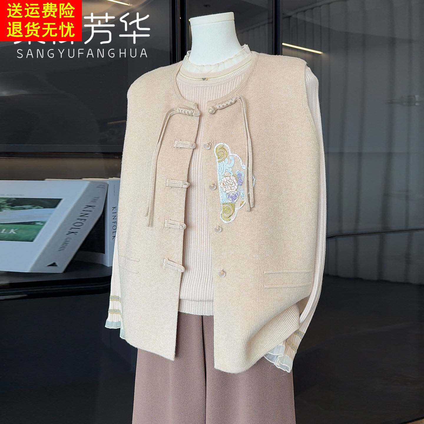 新中式妈妈春装国风马甲外套时尚三件套中老年女装早春针织上衣服