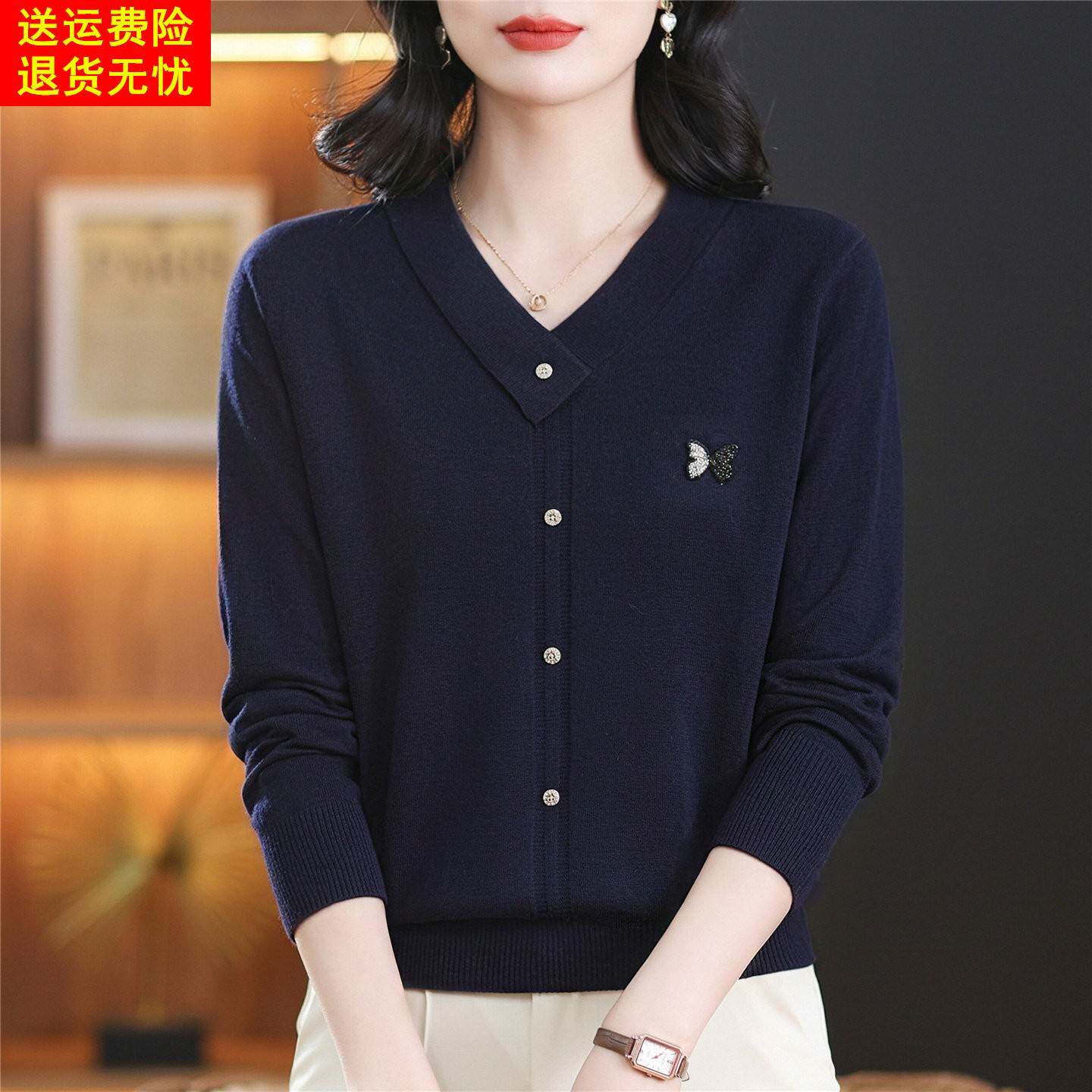 2026秋季新款桑蚕丝V领纽扣针织衫女长袖宽松显瘦减龄打底衫上衣