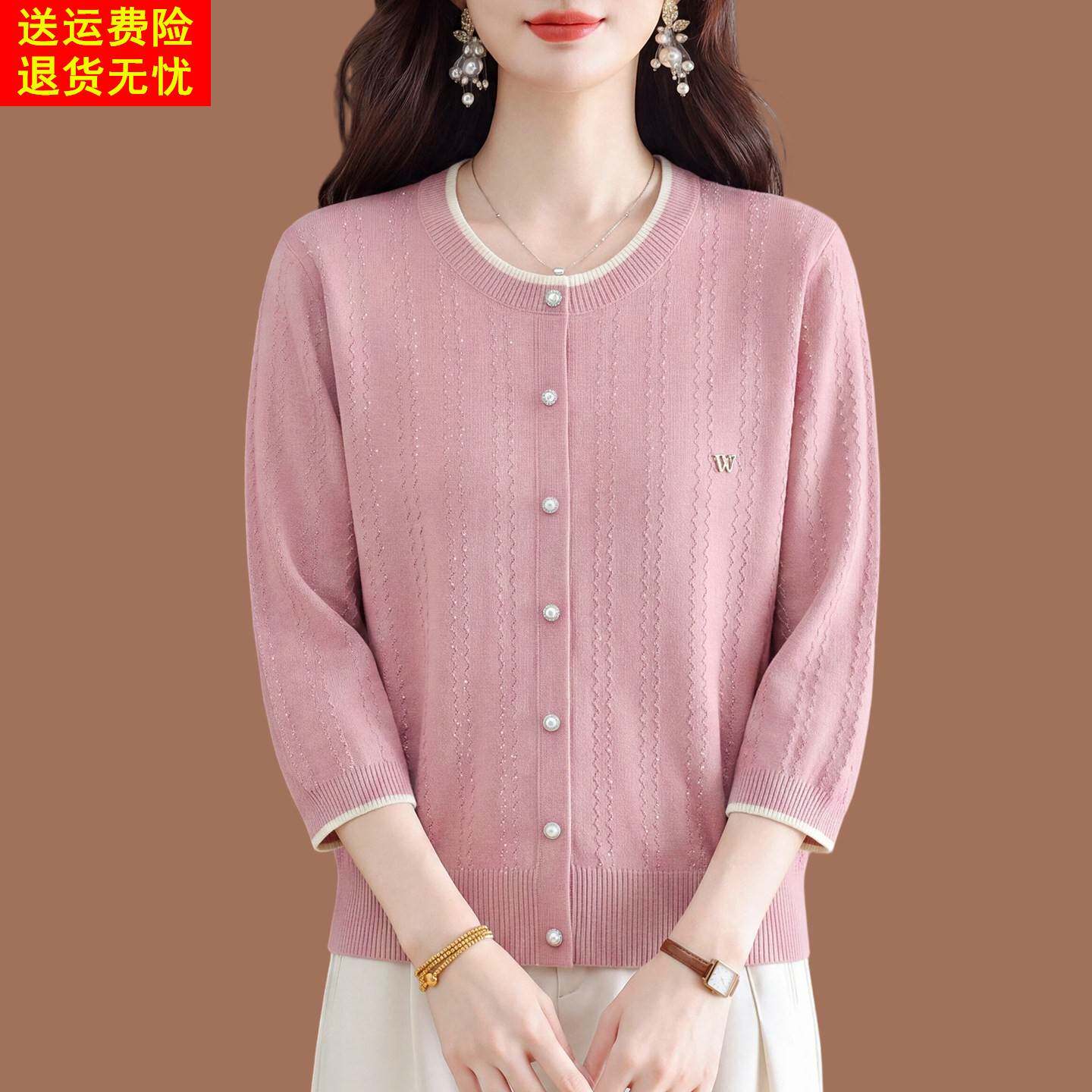 妈妈装桑蚕丝七分袖针织衫圆领女士春秋新款宽松遮肚大码T恤上衣