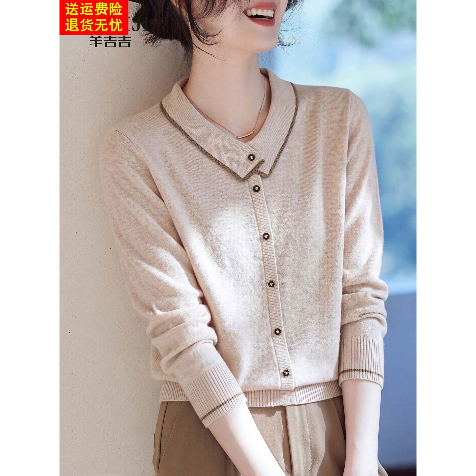 中年妈妈气质翻领针织小衫秋款百搭上衣中老年女士秋冬内搭打底衫