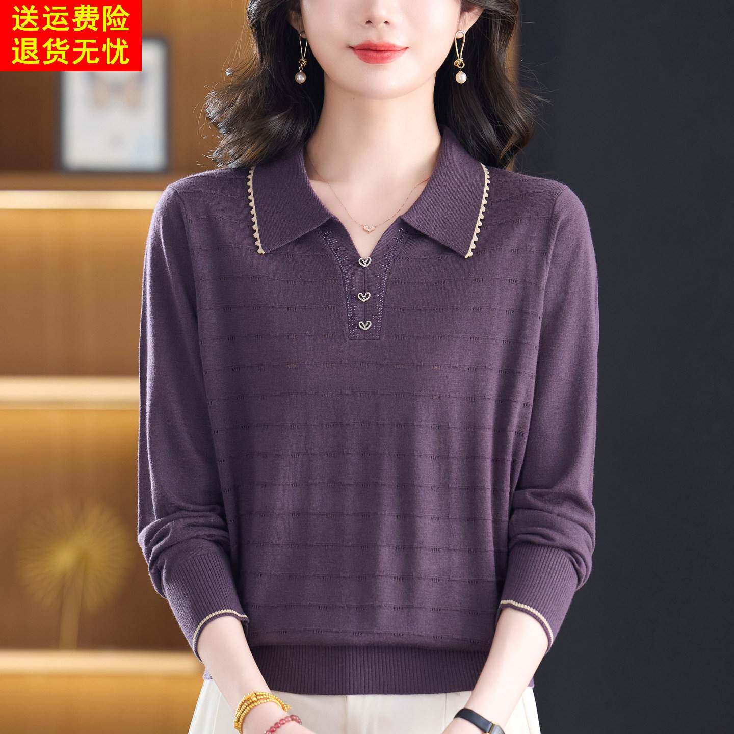 中老年女士春秋通勤翻领羊毛打底衫大码妈妈装针织衫薄款镂空上衣