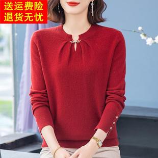 新中式宽松国风100纯羊毛衫女妈妈装本命年红毛衣打底衫秋冬新款