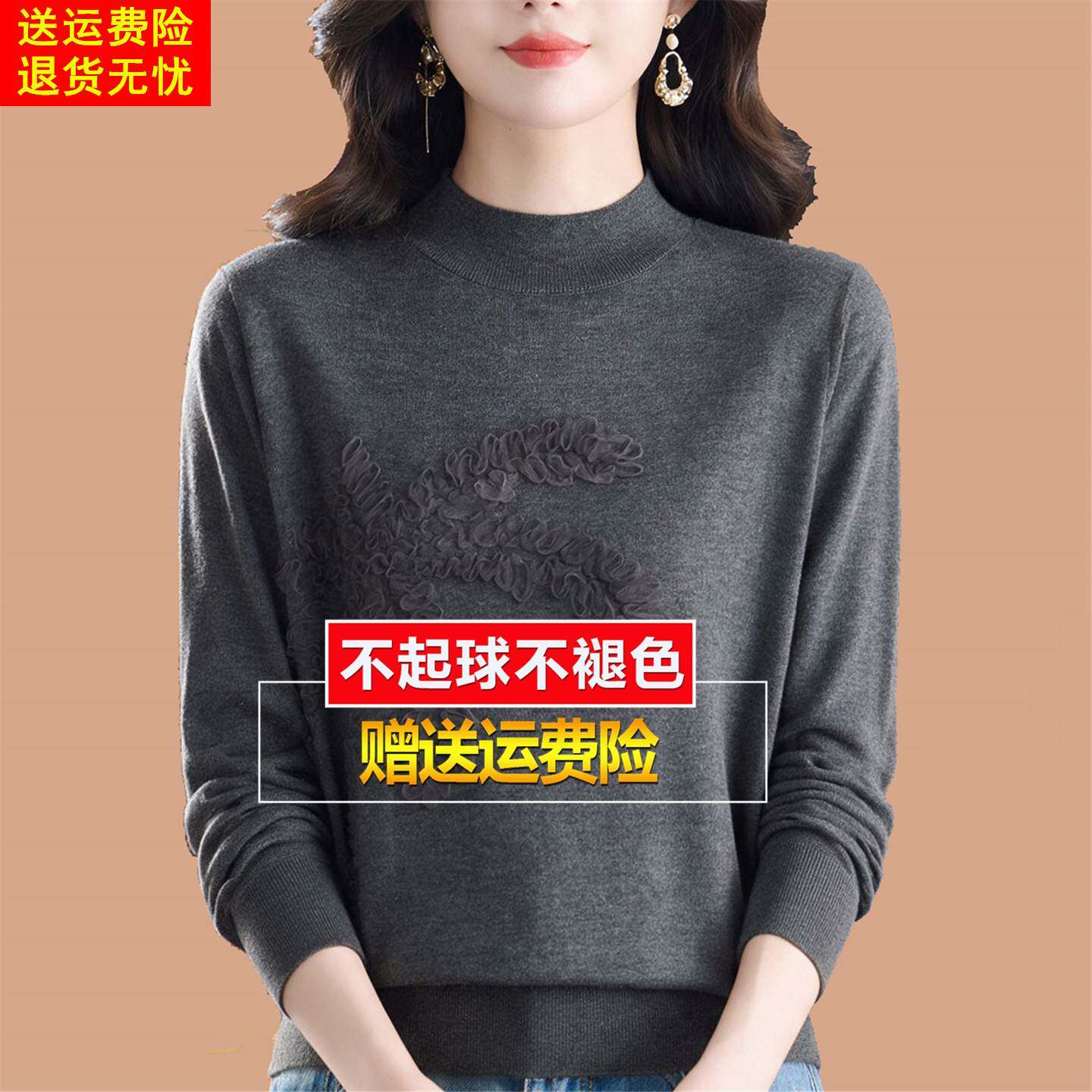 妈妈桑蚕丝长袖t恤女宽松半高领针织打底衫内搭洋气质可外穿上衣