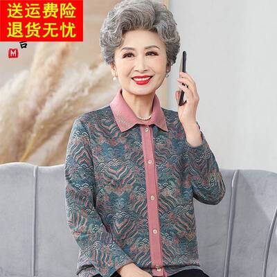 奶奶秋装套装老太太上衣服60岁70妈妈春秋衬衫外套中老年人女开衫