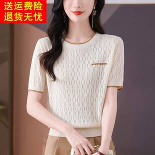 冰丝针织衫 薄款 妈妈装 正肩时尚 上衣 桑蚕丝短袖 热销爆款 t恤女夏装