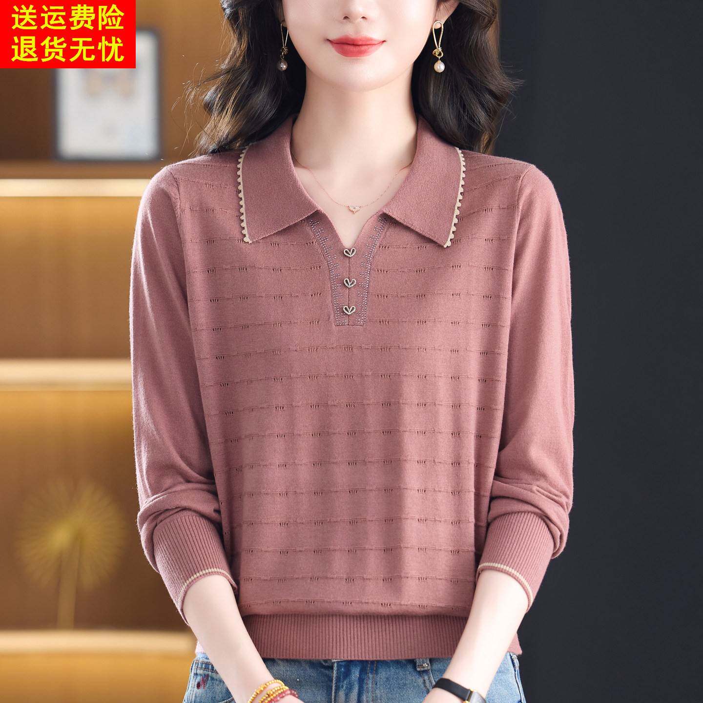 妈妈装春秋翻领薄款羊毛小衫T恤中老年大码高档天丝打底针织衫女