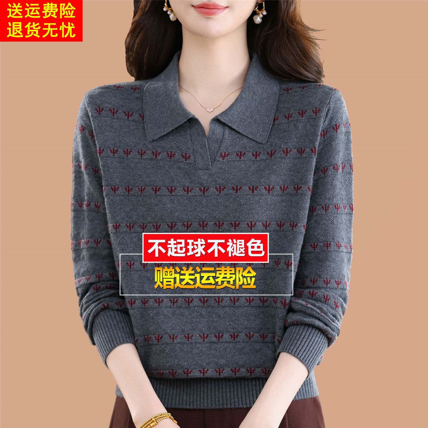 秋装桑蚕丝长袖t恤女大码polo翻领针织上衣妈妈打底洋气小衫毛衣