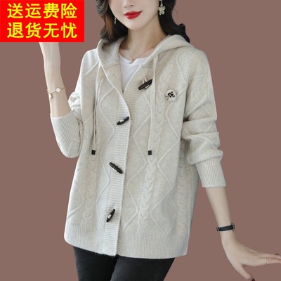 秋装连帽羊毛针织开衫女春秋2025新款外搭毛衣外套宽松加厚披肩