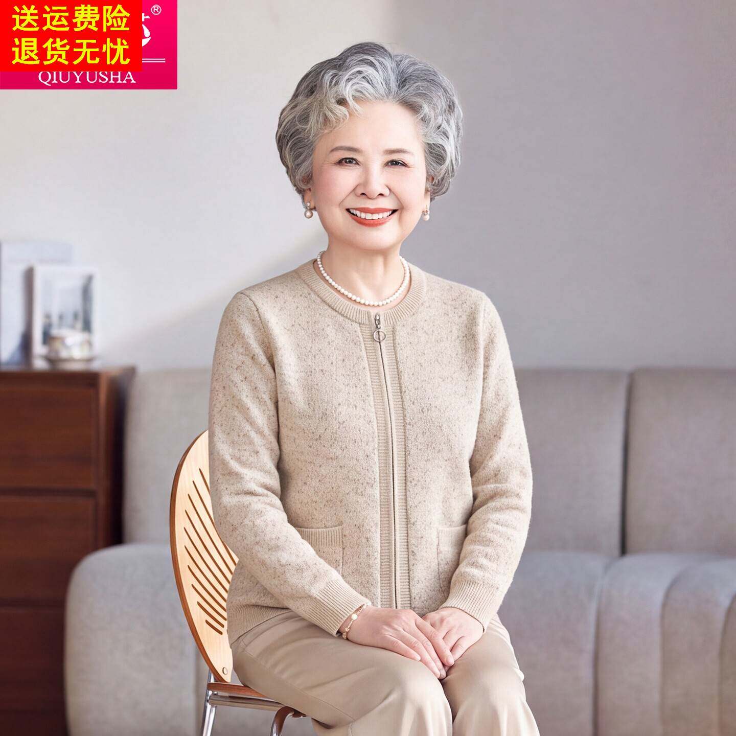 妈妈装针织毛衣拉链外套中老年洋气高级感端庄大气多口袋开衫女装