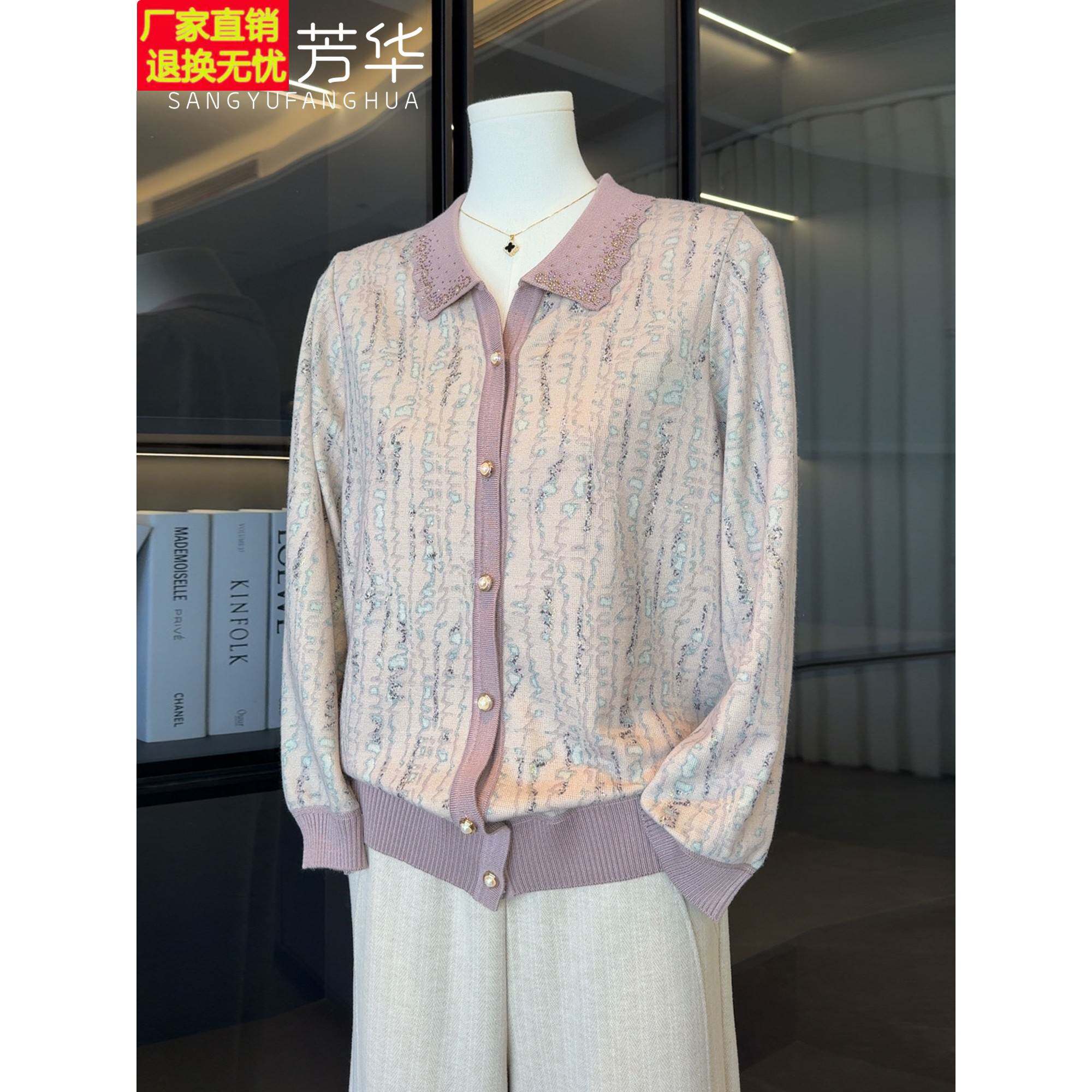 2025新款妈妈秋装开衫薄款外套中老年人针织衫T恤春秋装洋气套装