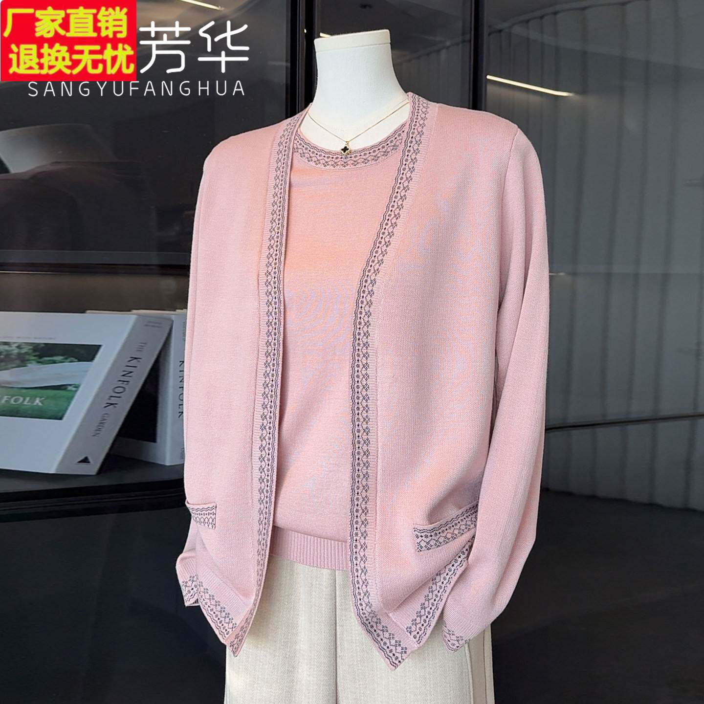 时尚休闲妈妈装针织两件套洋派中老年人女装春装新款开衫百搭套装