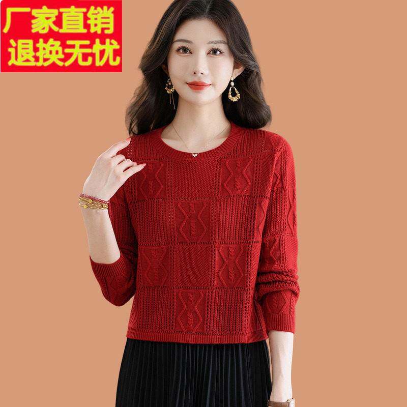 小个子高腰毛衣女秋季2026新款洋气减龄短款配裙子羊毛针织打底衫