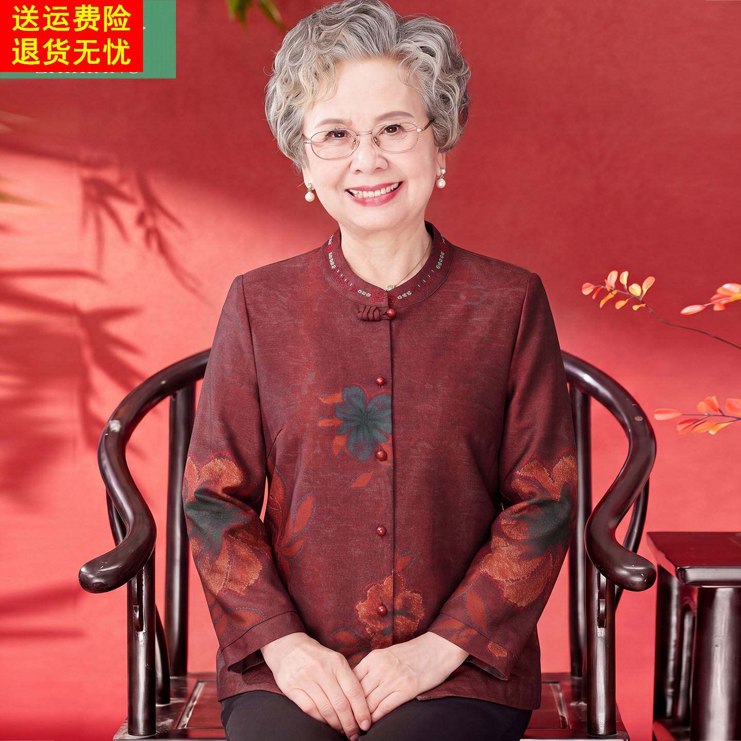 妈妈秋装中国风衬衫长袖老年女盘扣上衣洋气高贵老人衣服奶奶衬衣