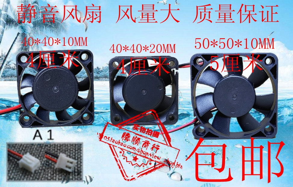 4010 4015 4020 5010 5015·çÉÈ12V 24V Ö±Á÷ É¢ÈÈ·çÉÈ Äæ±äÆ÷Åä¼þ