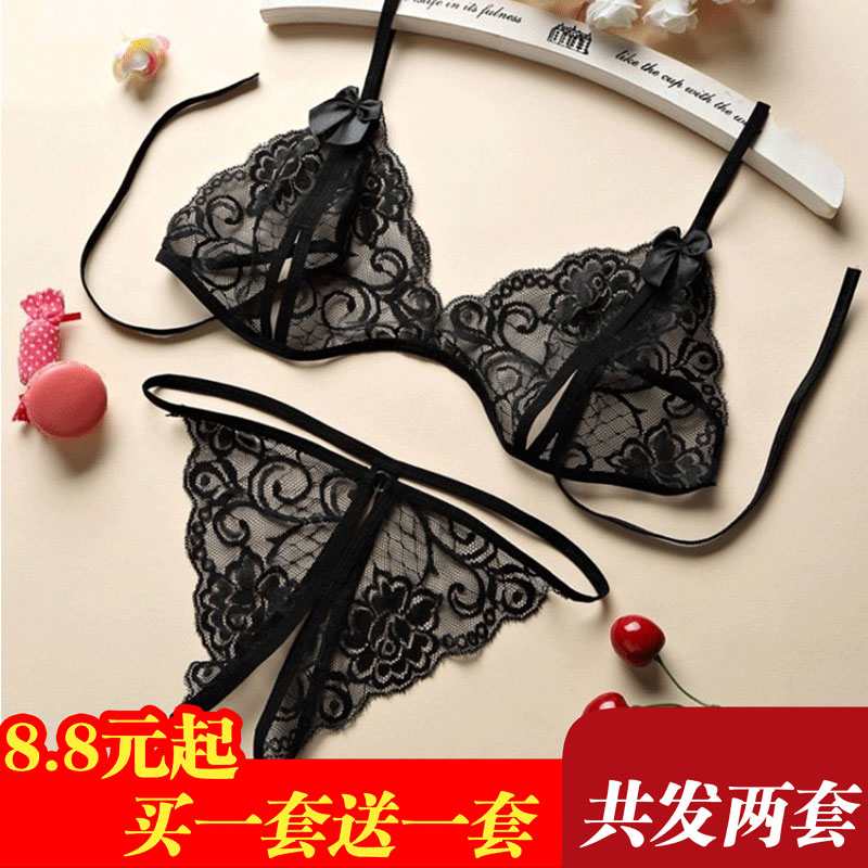 性感内衣女士三点透明蕾丝丁字裤文胸开档内裤情趣激情套装T字裤