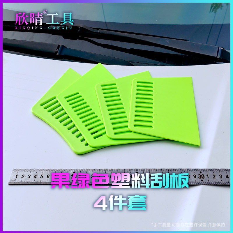 欣晴工具汽车风挡玻璃铲雪除霜除冰冬季塑料车窗除雪铲刮板硬加厚,汽车用品/电子/清洗/改装,车用除雪铲/除雪工具,淘宝优惠券,粉丝福利购,淘宝优惠卷