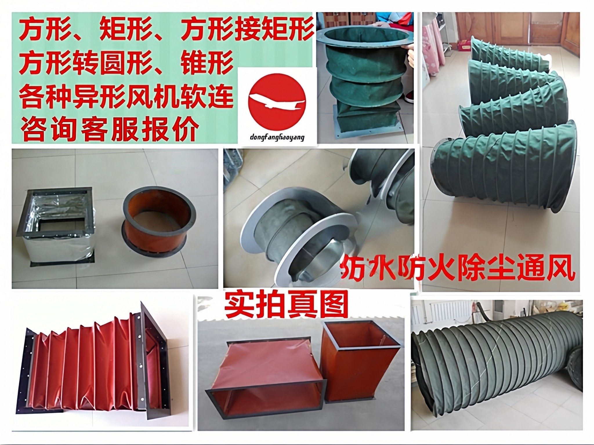 防火耐高温红色伸缩通风管帆布软连接法兰风机软接头负压钢丝软管