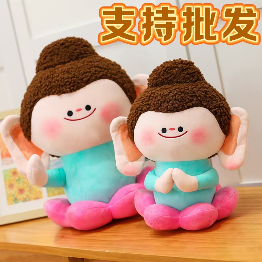 大号佛小伴玩偶好礼文创娃娃莲花小佛公仔佛大伴