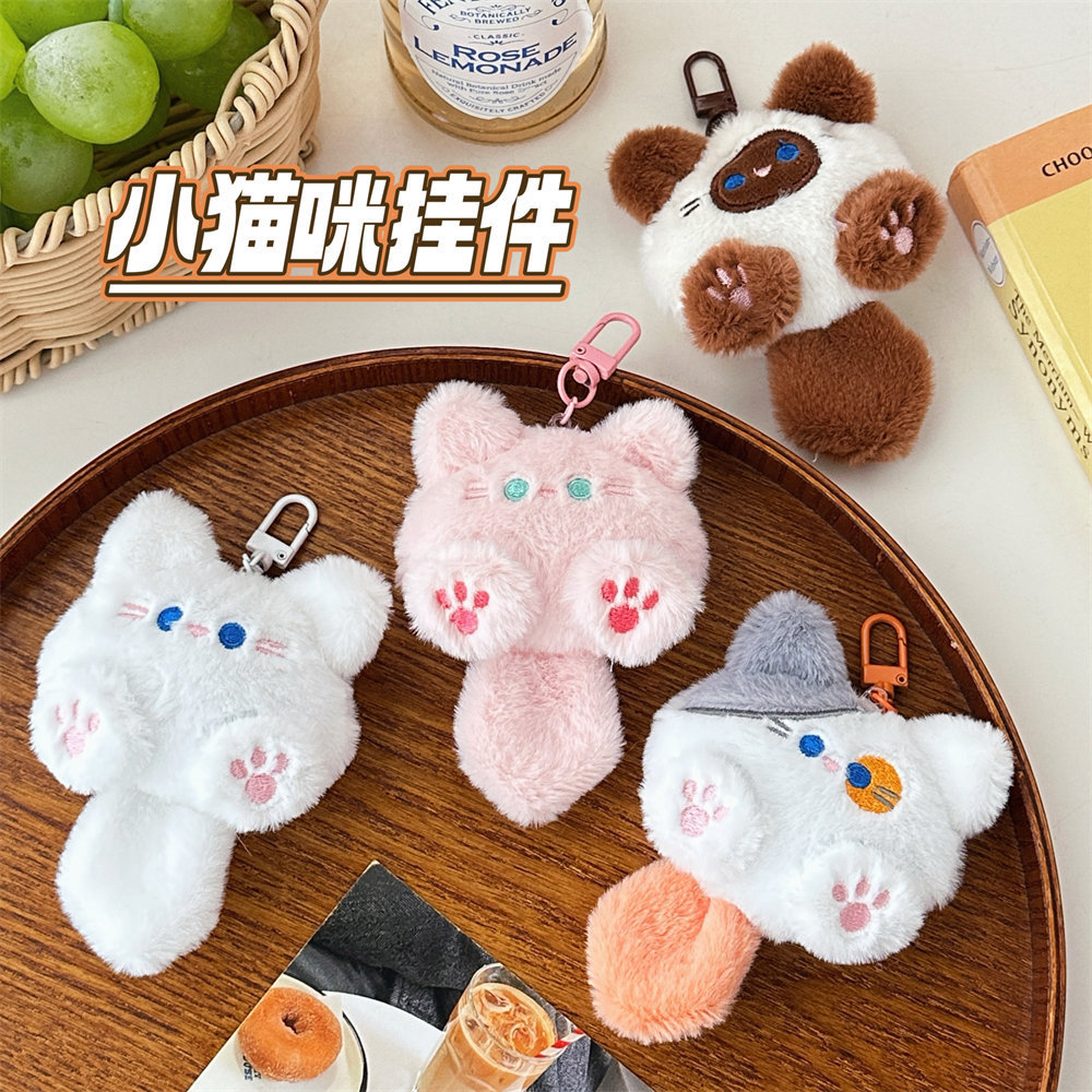 可爱毛绒小猫公仔挂件少女背包玩偶挂坠情侣包包钥匙扣装饰小