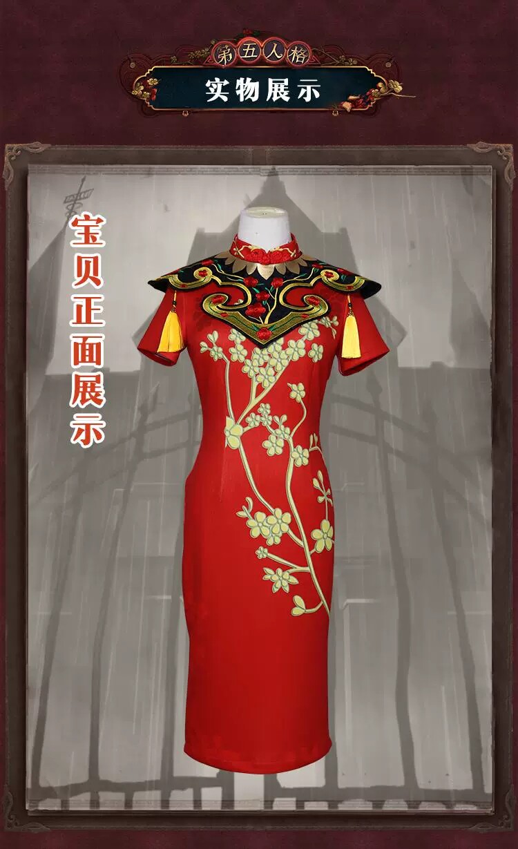 第五人格空军寒香cos服游戏周汉服半身裙