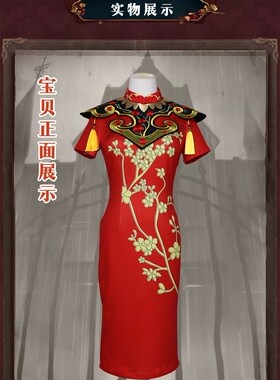 第五人格空军寒香cos服游戏周边收腰舞蹈衣服play全套服装民族风
