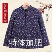 妈妈驼绒棉衣女中老年居家小棉袄奶奶加肥加大棉服老人外套200斤