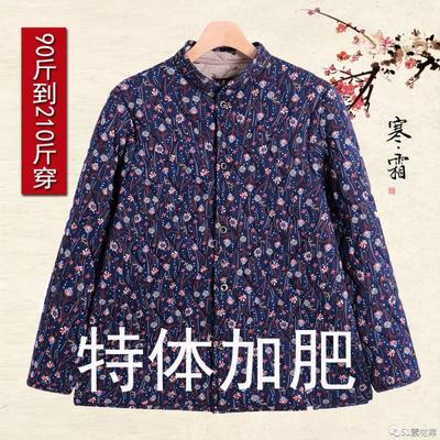 常规居家宽松保暖好袄加肥加大