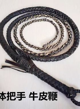 纯牛皮防身陀螺战术鞭子