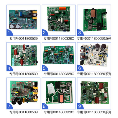 变频空调模块板Haier/海尔