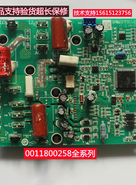 新海尔空调模块0011800258J通用258G功率模块板驱动板0011800377A