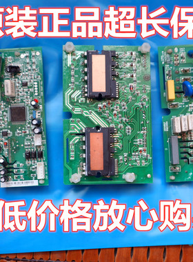 海信变频空调外机模块主板模块KFR-35W/27FZBPC 1314070 1313462