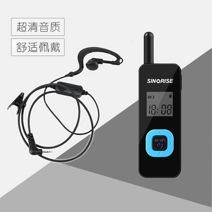 中晨/亨利达/匠客通用对讲机小机小型耳挂式耳机降噪对机讲耳线
