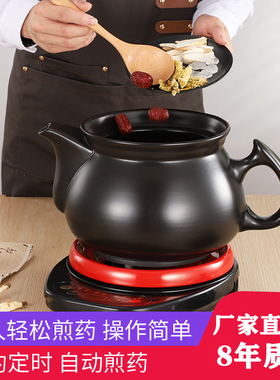 2L3L4L5L7L8L10L12L13L15升分体熬药壶预约定时中药壶陶瓷煎药壶