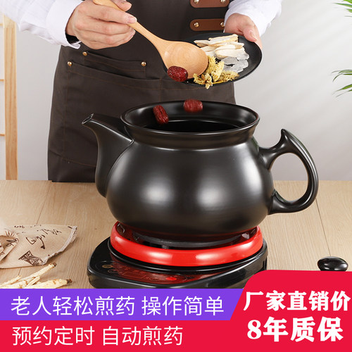 全自动分体预约定时陶瓷中药壶