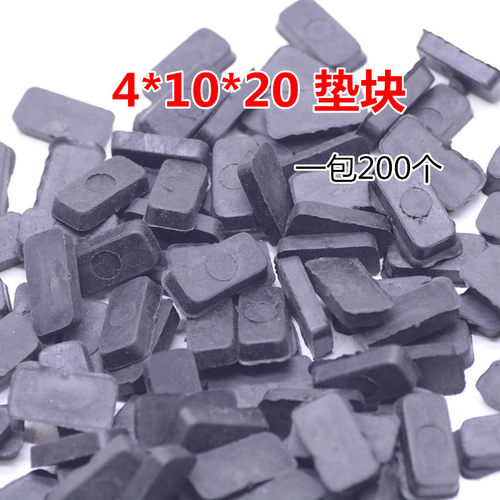 玻璃垫块铝合金门窗安装塑料