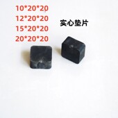 20×20软硬玻璃垫块幕墙铝合金门窗安装 垫高块助提升夹托塑料垫片