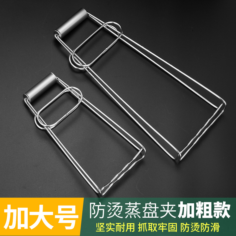 小百货防烫手家用大全取碗夹
