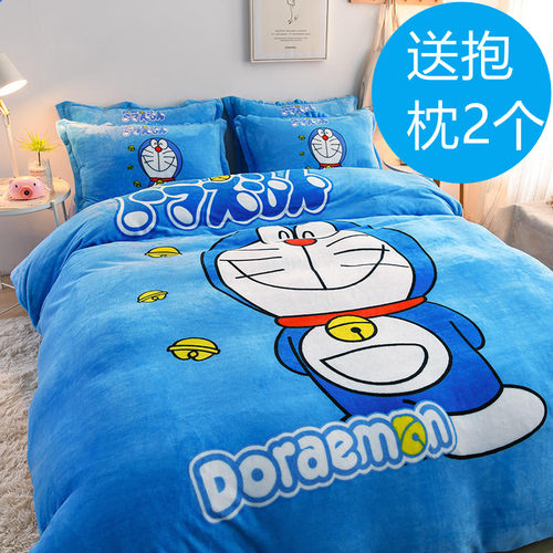 哆啦a梦卡通叮当猫四件套牛奶绒
