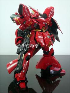 高高国产牛高达 匠沙扎比SAZABI HGUC 模型 拼装 1/144 现货