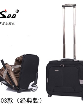 单向轮小拉杆箱 可登机 商务电脑登机箱16寸 出差旅行箱行李箱