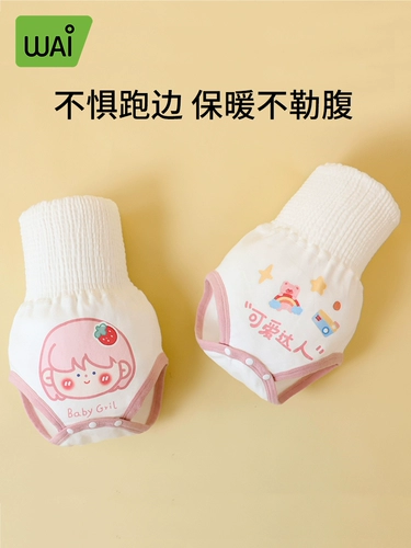 Детский бандаж пупочный, детские штаны для новорожденных, детское осеннее дудоу, высокая талия